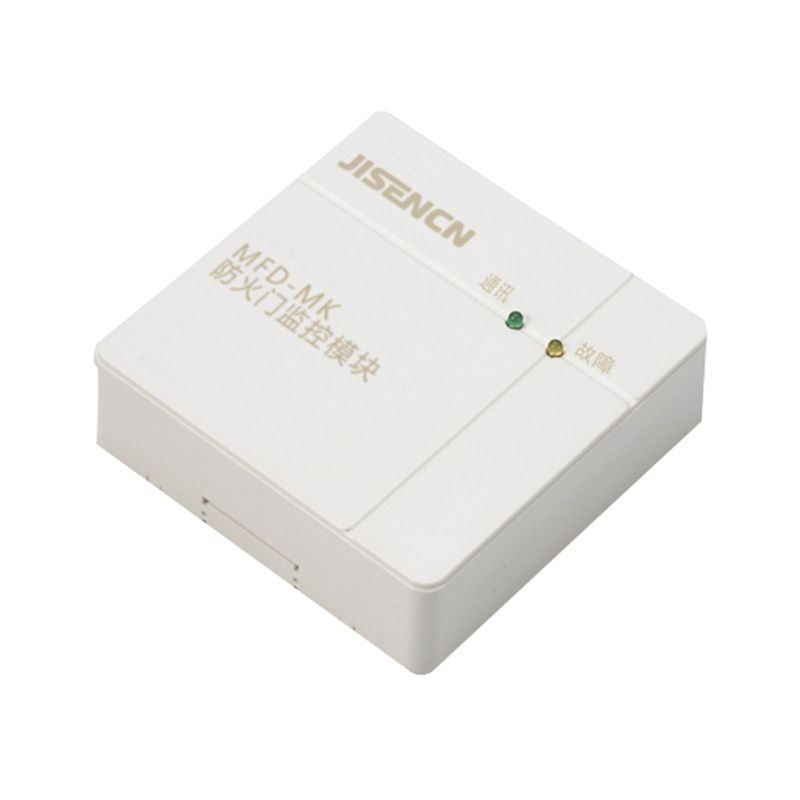 防火门监控？